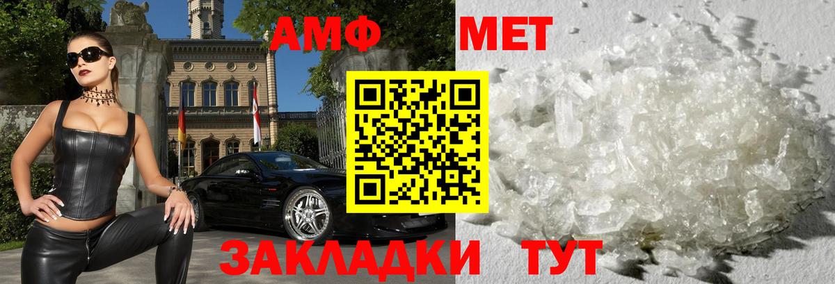 Урус-Мартан  АМФ  АМФ  Вход с VPN  Amphetamine 98% 
