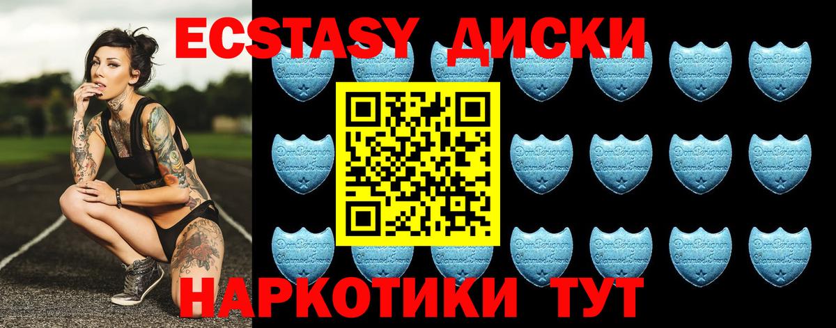 Экстази Philipp Plein  ЭКСТАЗИ таблы  Вход с VPN  Ecstasy  Урус-Мартан 