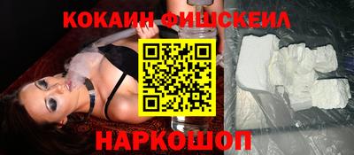 гашишное масло Конаково