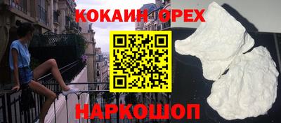 гашишное масло Конаково