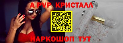 гашишное масло Конаково