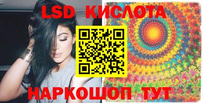 Альфа ПВП Комсомольск-на-Амуре