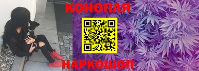 гашишное масло Конаково