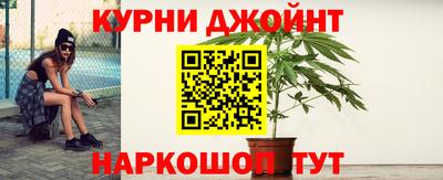 гашишное масло Конаково