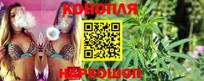 гашишное масло Конаково