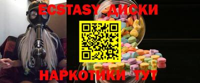меф VHQ Коммунар