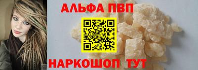гашишное масло Конаково