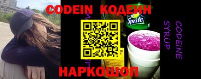 гашишное масло Конаково