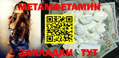 меф VHQ Коммунар