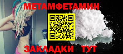 меф VHQ Коммунар