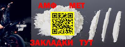меф VHQ Коммунар