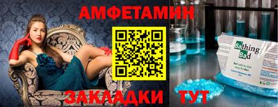 Альфа ПВП Комсомольск-на-Амуре