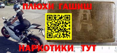 меф VHQ Коммунар