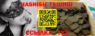 меф VHQ Коммунар