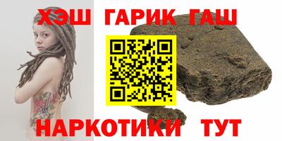 Альфа ПВП Комсомольск-на-Амуре