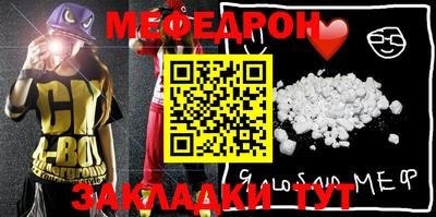 меф VHQ Коммунар