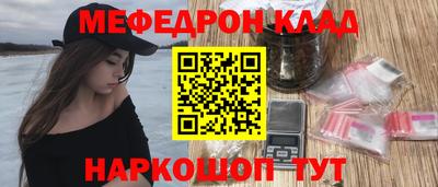 меф VHQ Коммунар