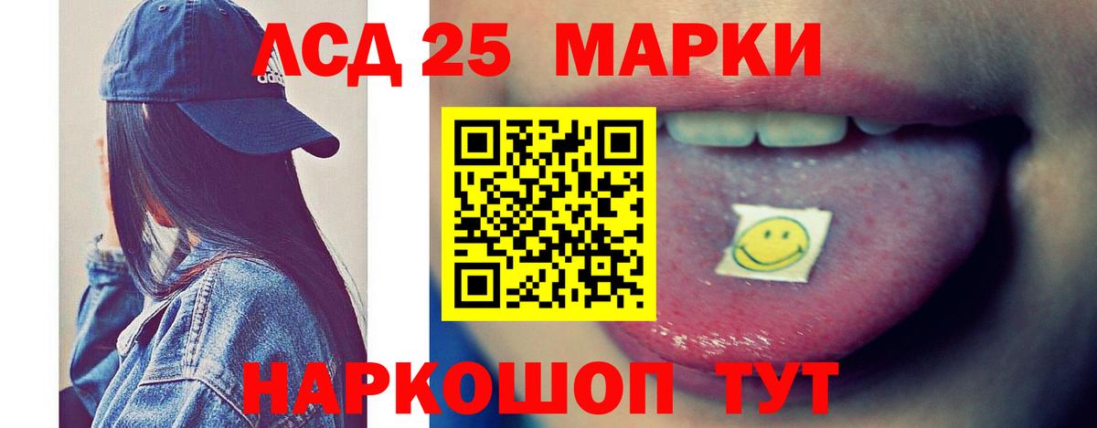 ЛСД экстази ecstasy Урус-Мартан