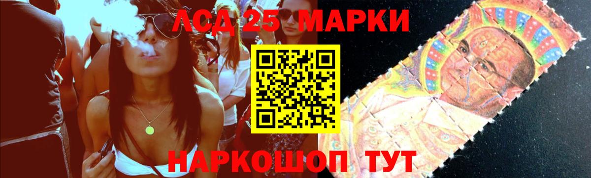 Лсд 25 экстази  Вход с VPN  Урус-Мартан  ЛСД экстази ecstasy  ЛСД экстази кислота 