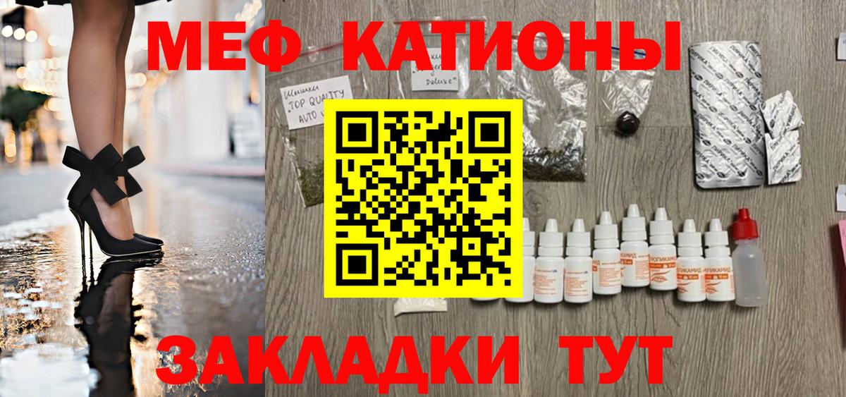 Меф mephedrone  МЕФ 4 MMC  Урус-Мартан  Мефедрон  Вход с VPN 