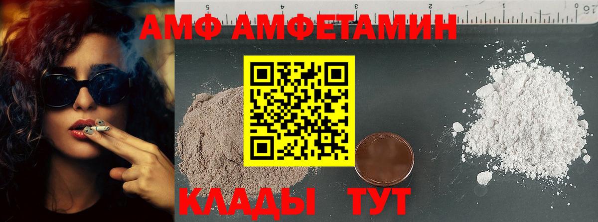 Первитин Декстрометамфетамин 99.9% Урус-Мартан