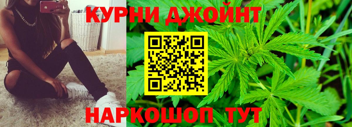 МАРИХУАНА планчик  Вход с VPN  Шишки марихуана ГИДРОПОН  Урус-Мартан 